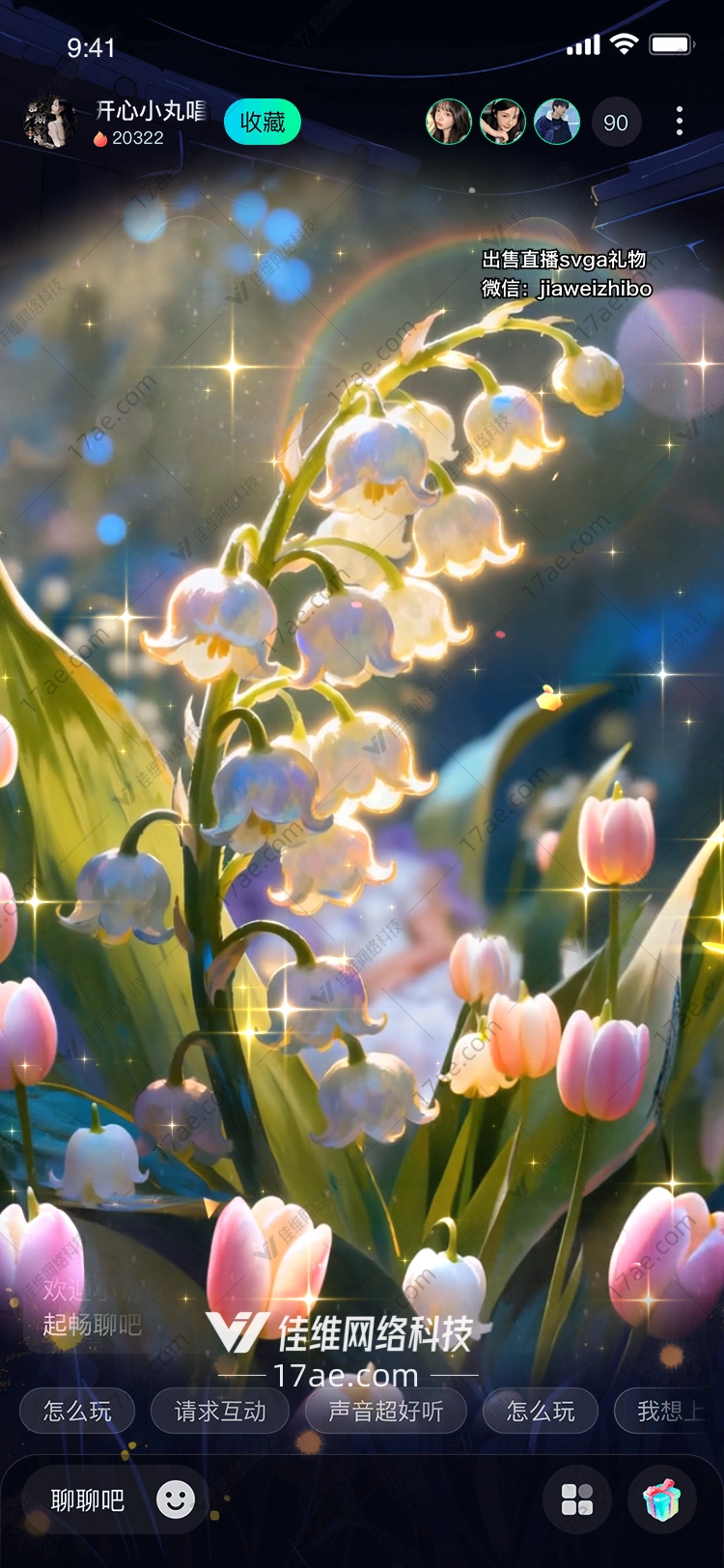 花语星河铃兰与郁金香的梦幻之礼