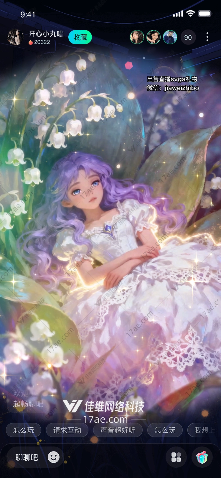 花语星河铃兰与郁金香的梦幻之礼