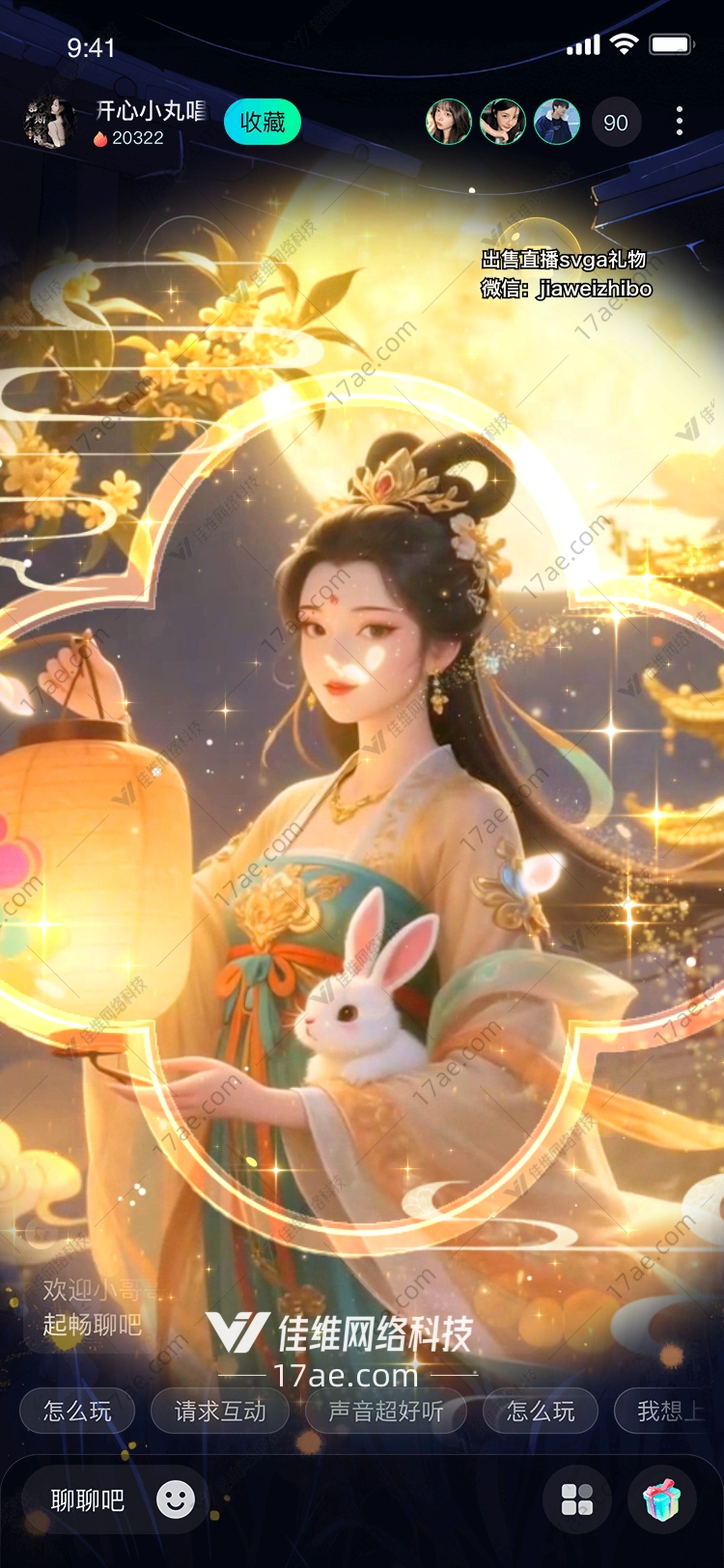 月下仙踪嫦娥携兔灯共舞的梦幻之礼 月下仙踪嫦娥携兔灯共舞的梦幻之礼