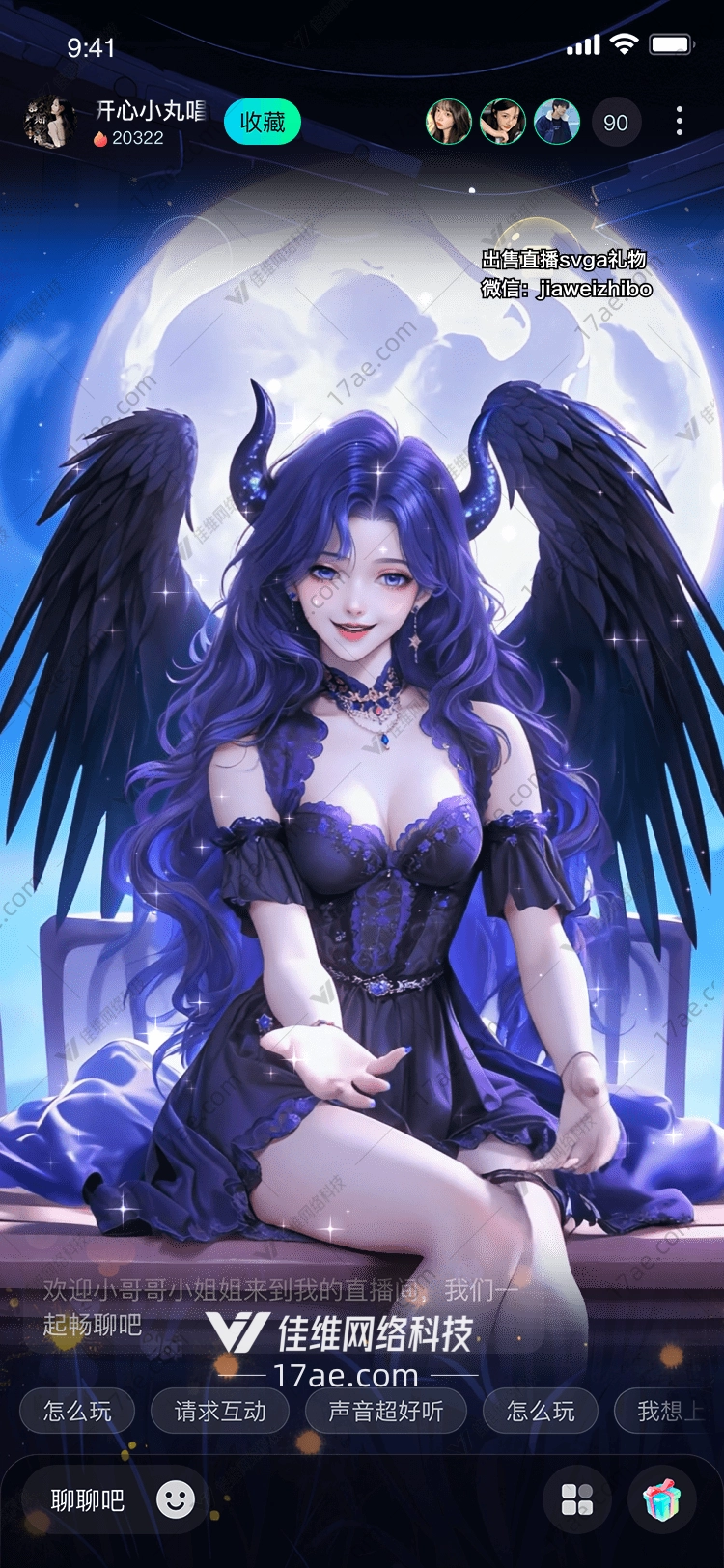 暗夜羽翼紫月之梦——‘星羽幻境’的奇幻之旅