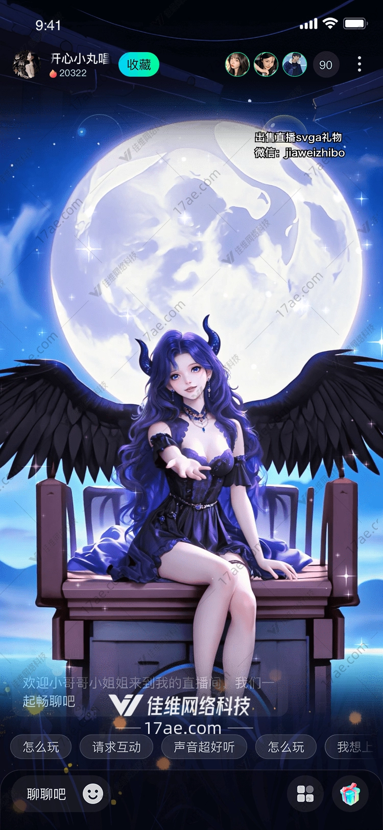 暗夜羽翼紫月之梦——‘星羽幻境’的奇幻之旅