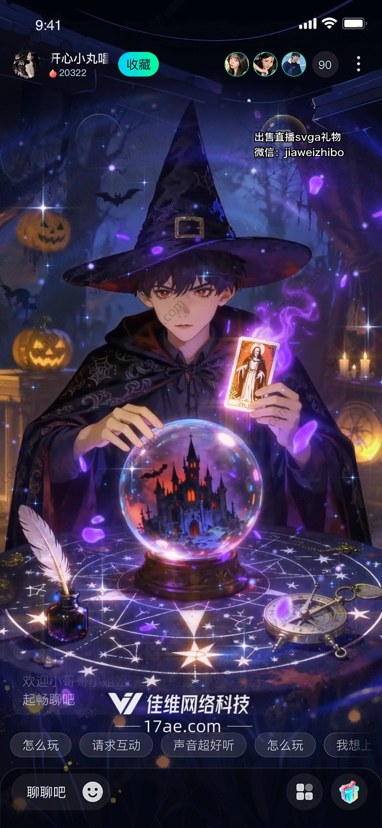 星穹之门通往星辰的魔法城堡