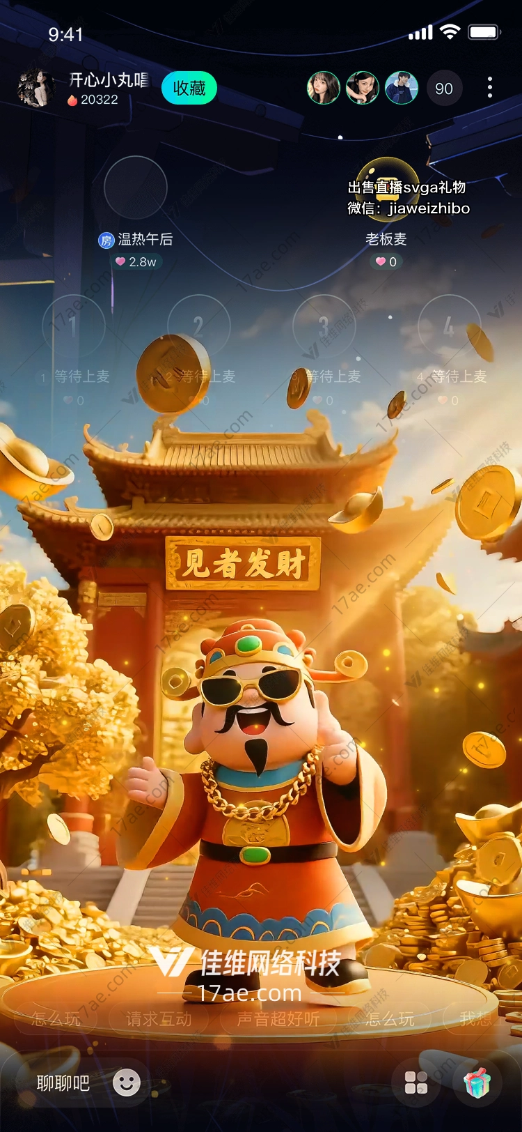 金光璀璨的财神降临‘见者发财’图深度解析