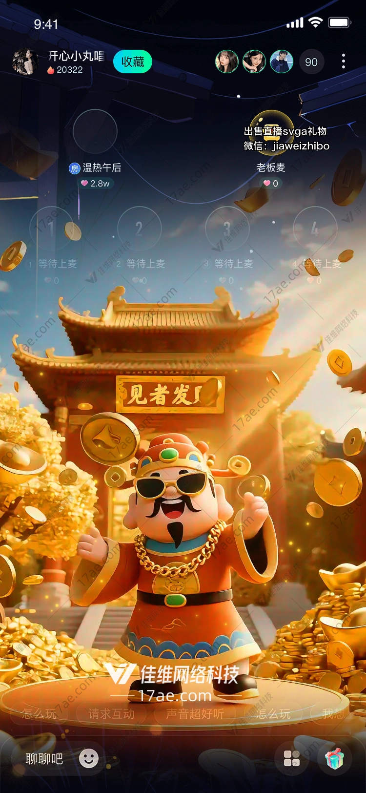 金光璀璨的财神降临‘见者发财’图深度解析