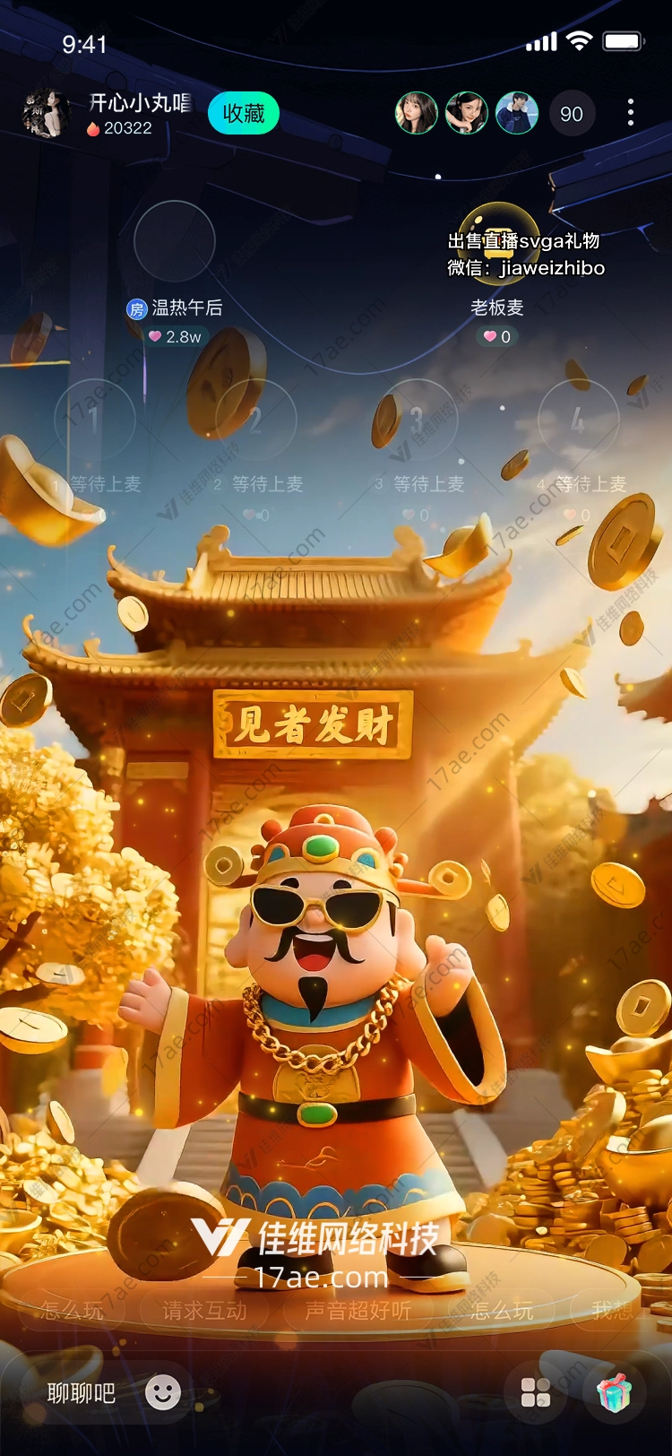 金光璀璨的财神降临‘见者发财’图深度解析