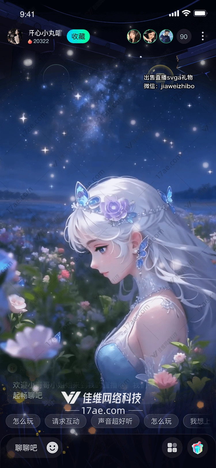星夜花语月下精灵的永恒之梦