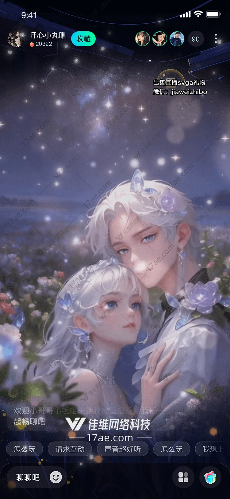 星夜花语月下精灵的永恒之梦