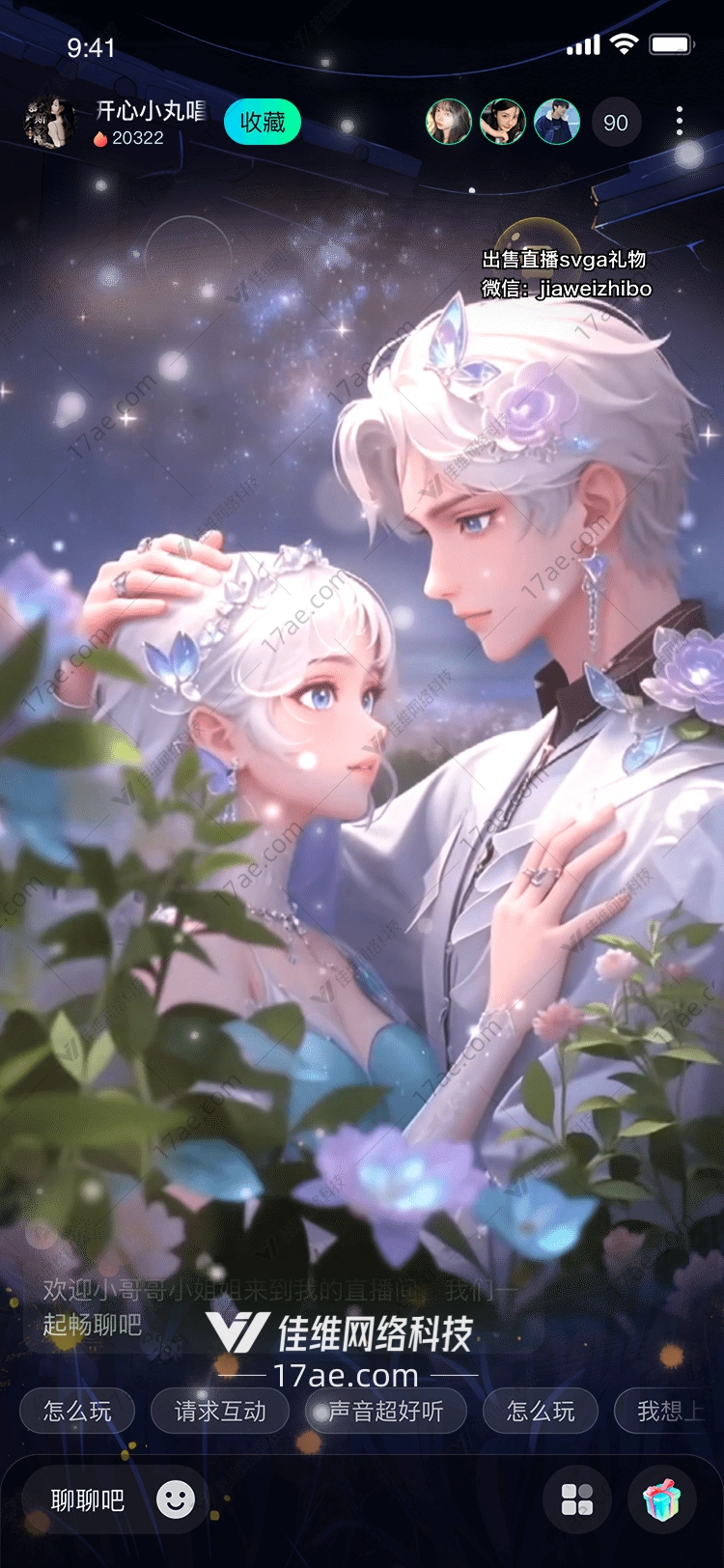 星夜花语月下精灵的永恒之梦