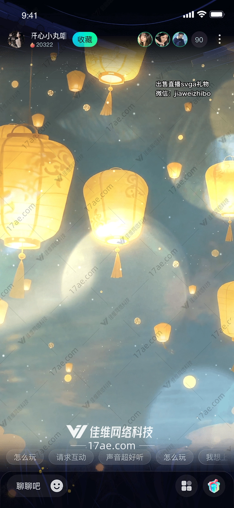 《星河灯影·祈愿之光》——图设计解析 《星河灯影·祈愿之光》——图设计解析