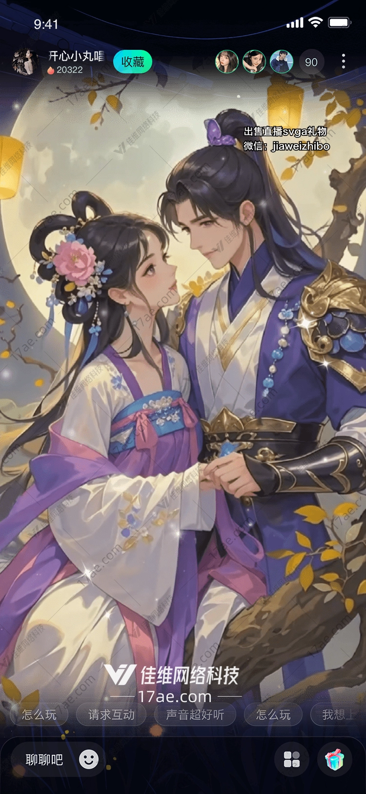 《星河灯影·祈愿之光》——图设计解析 《星河灯影·祈愿之光》——图设计解析