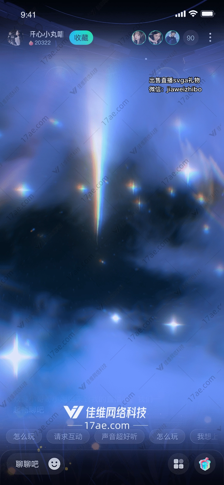 星空之梦 星空之梦