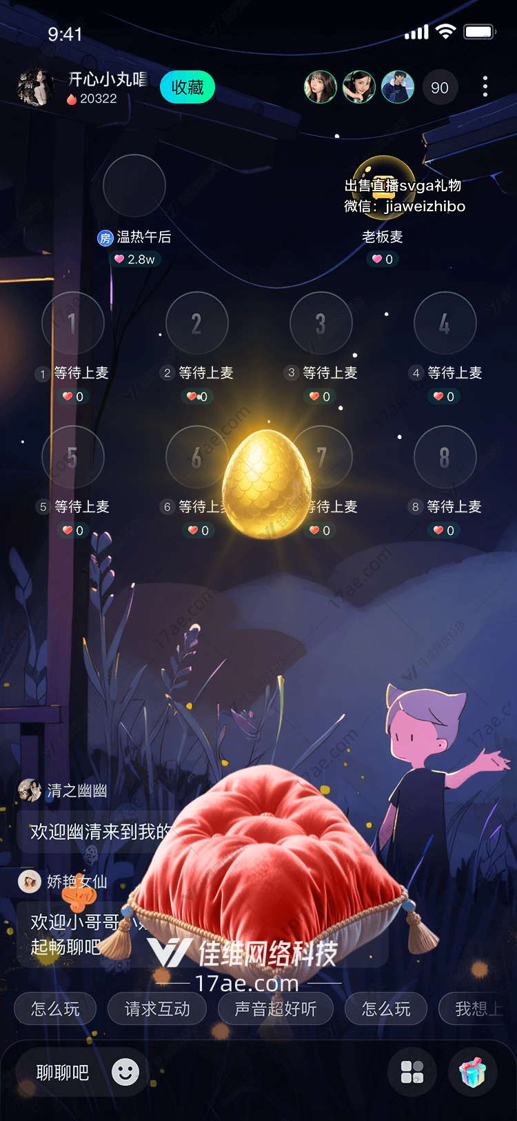 金蛋祥瑞传承与祝福的