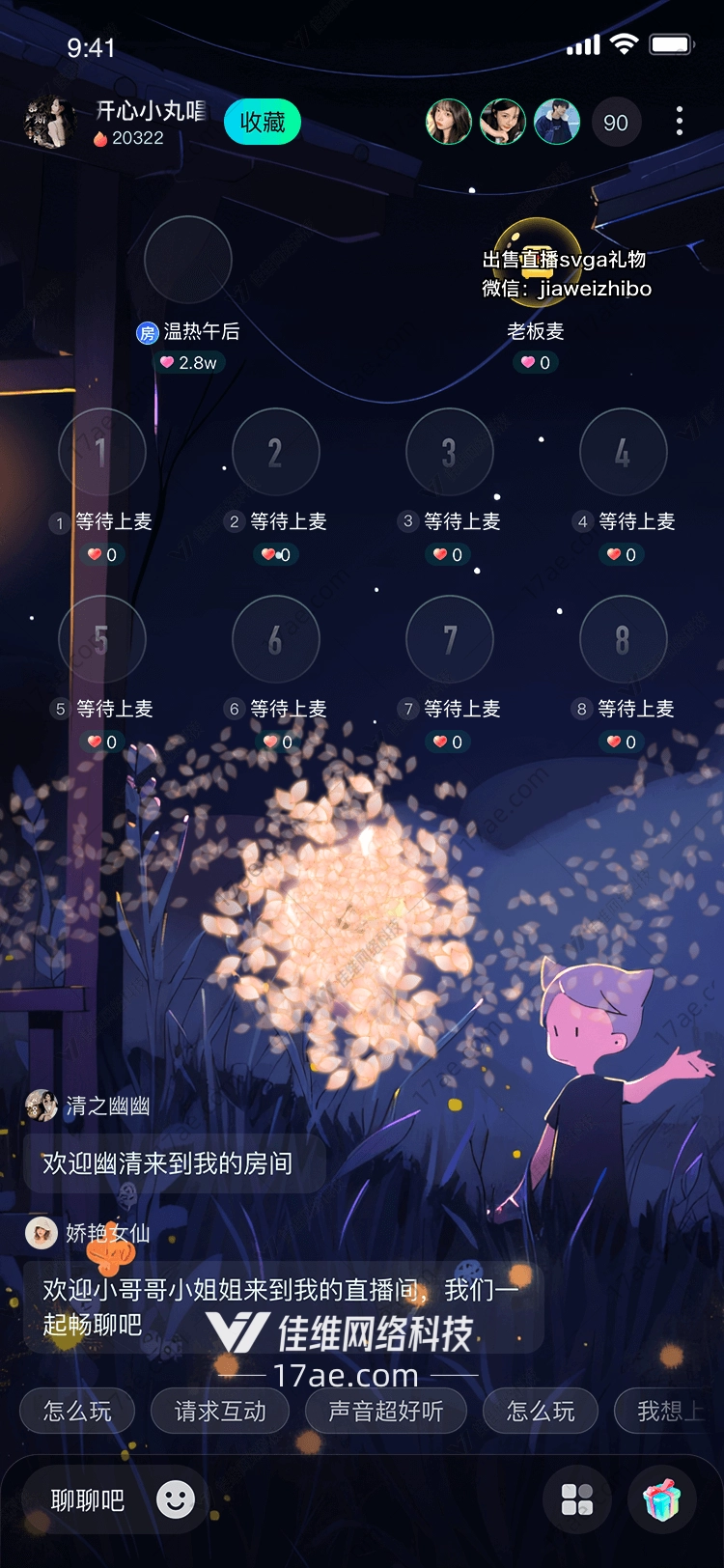 樱花纷飞春之序曲——‘樱雨’的诗意旅程 樱花纷飞春之序曲——‘樱雨’的诗意旅程
