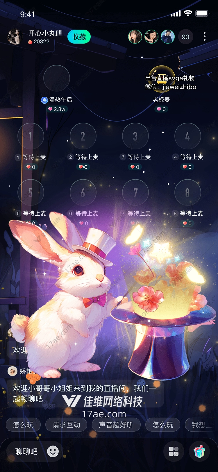 樱花之梦一场跨越时空的浪漫馈赠