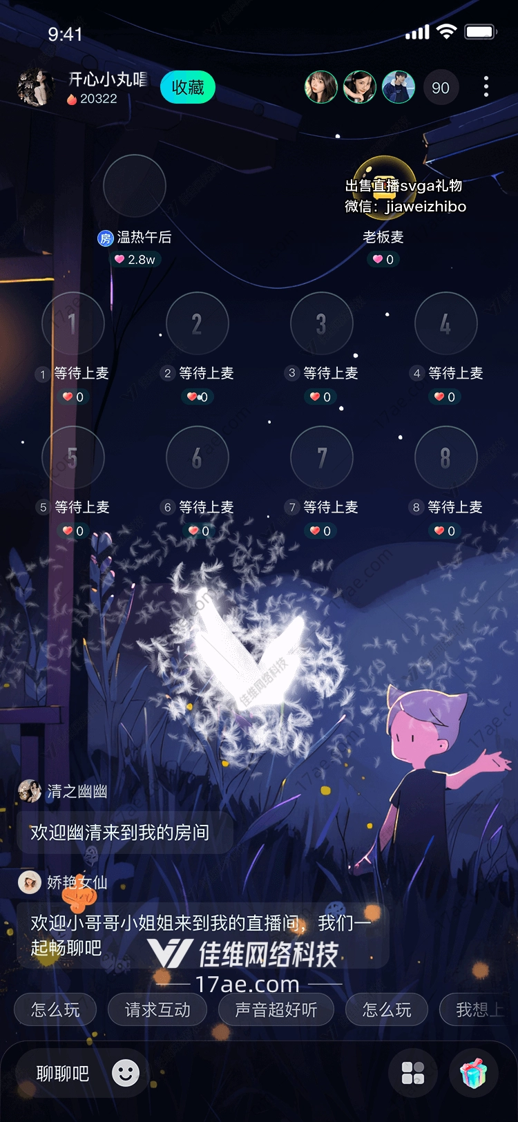 心之绿意爱与自然的交融礼赞