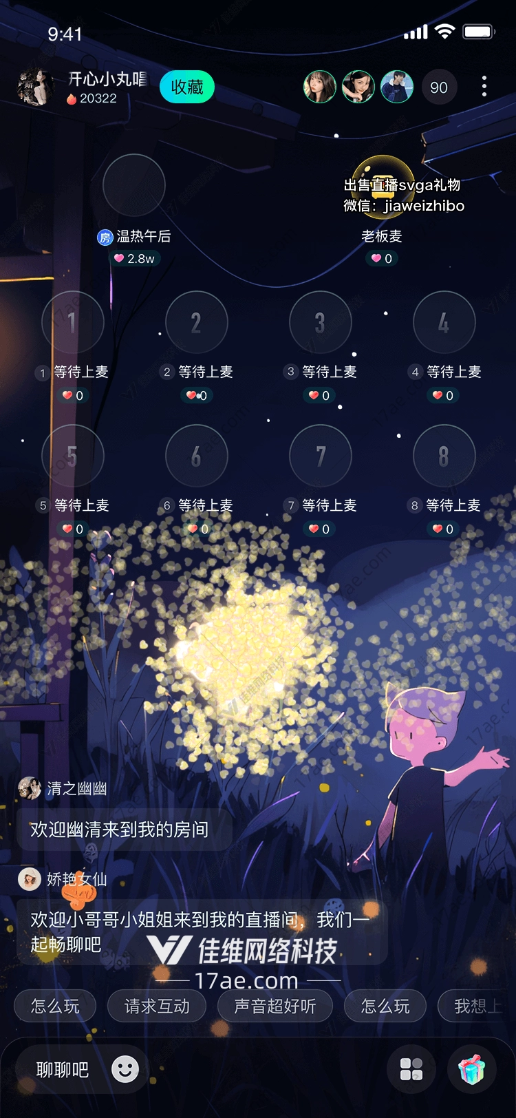 璀璨星河光之脉动——‘星尘之心’的诞生 璀璨星河光之脉动——‘星尘之心’的诞生