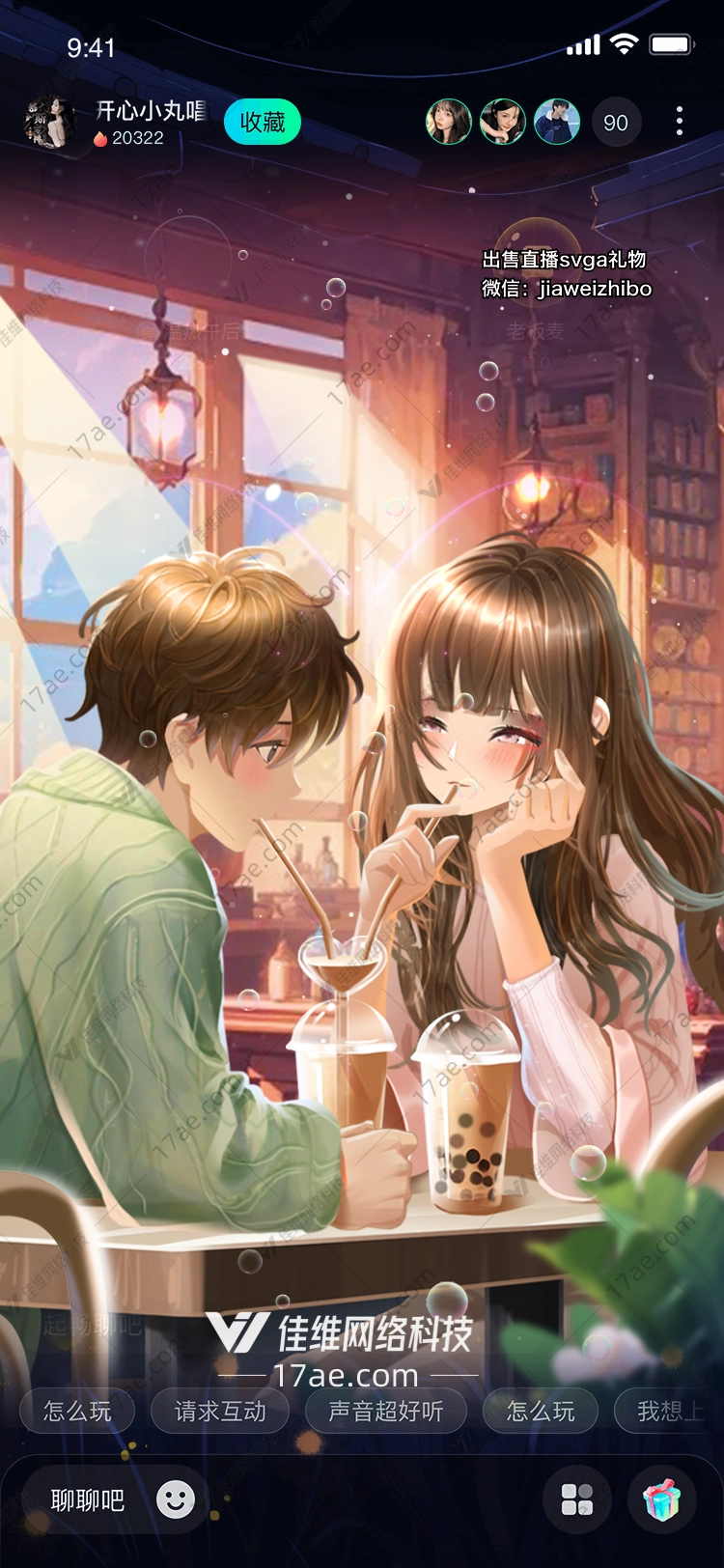 时光沙漏 时光沙漏