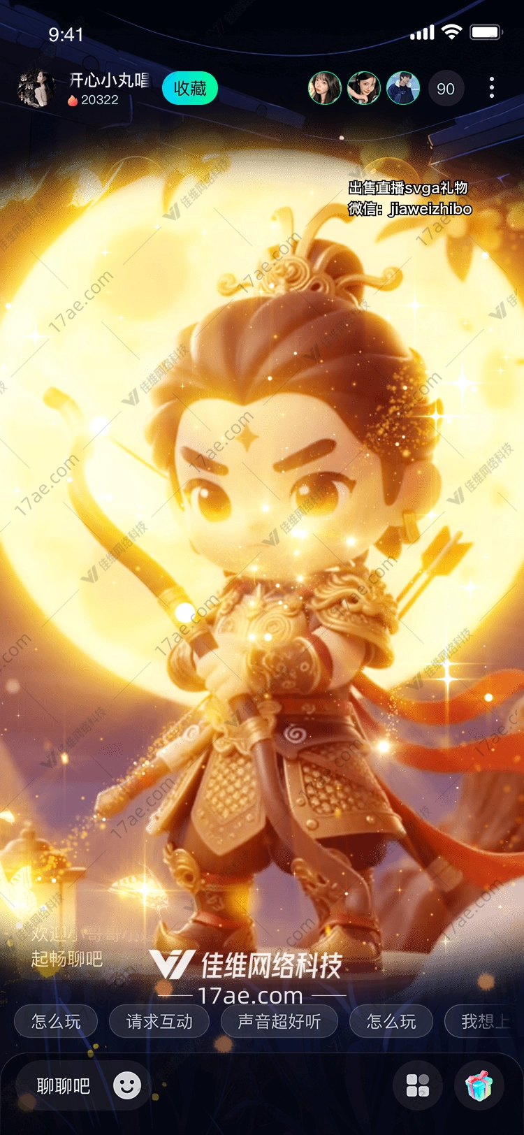 月华福袋雪夜中的温暖祝福 月华福袋雪夜中的温暖祝福