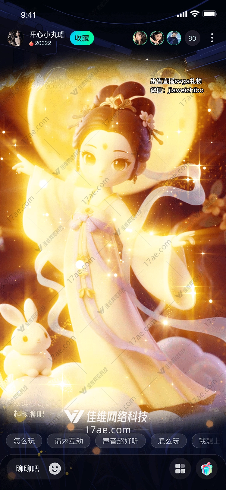 福满人间月夜雪境中的祝福之袋