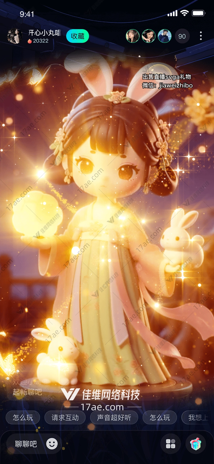 月华福袋冬夜中的祝福之光