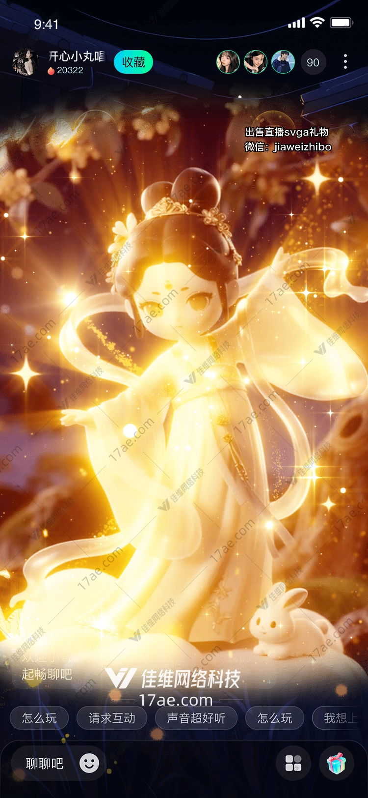 月华福袋冬夜里的温暖祝福