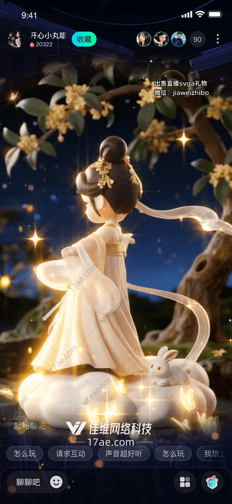 月华福袋冬夜里的温暖祝福