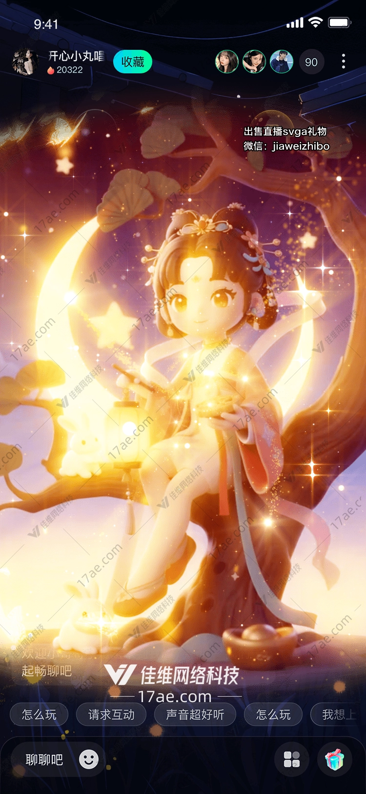 月华福袋雪夜中的祝福之光