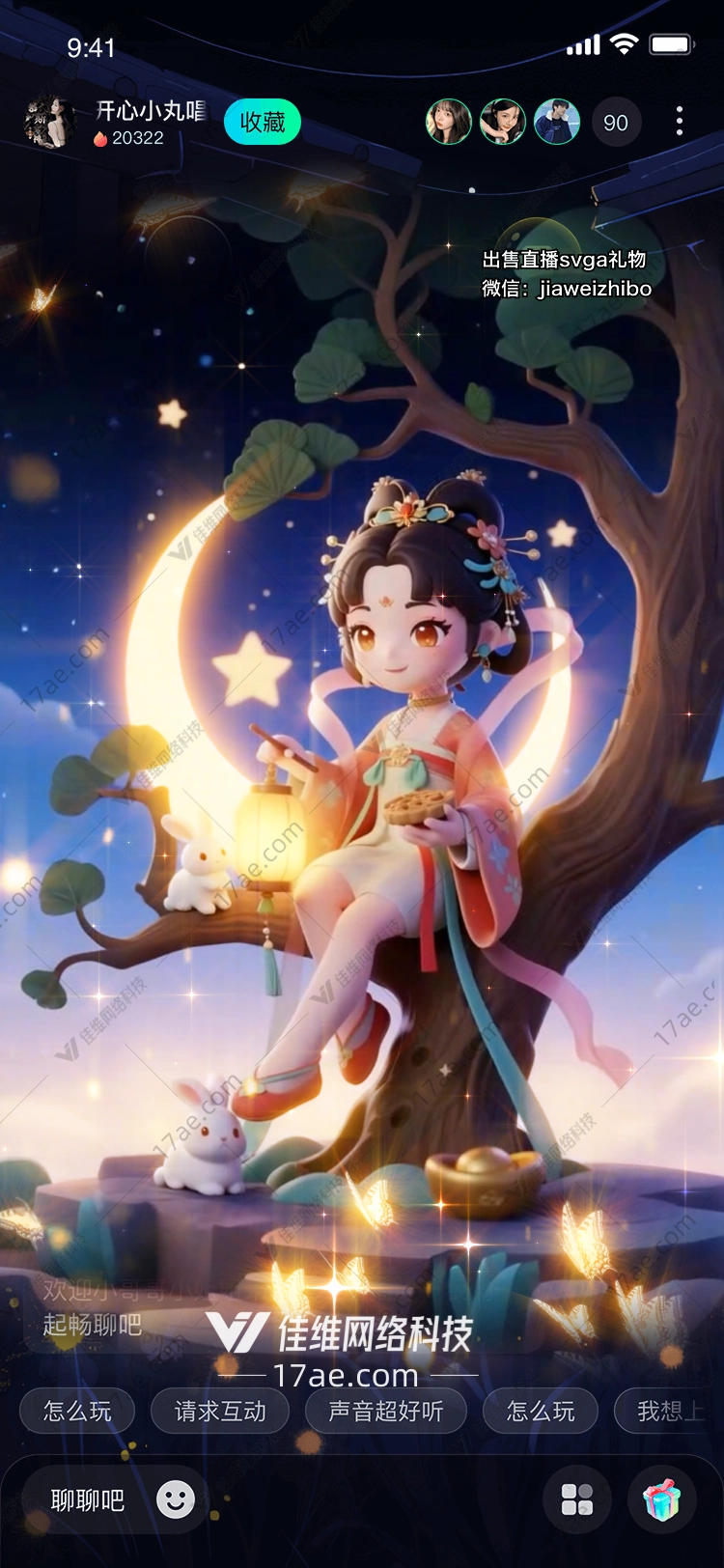月华福袋雪夜中的祝福之光