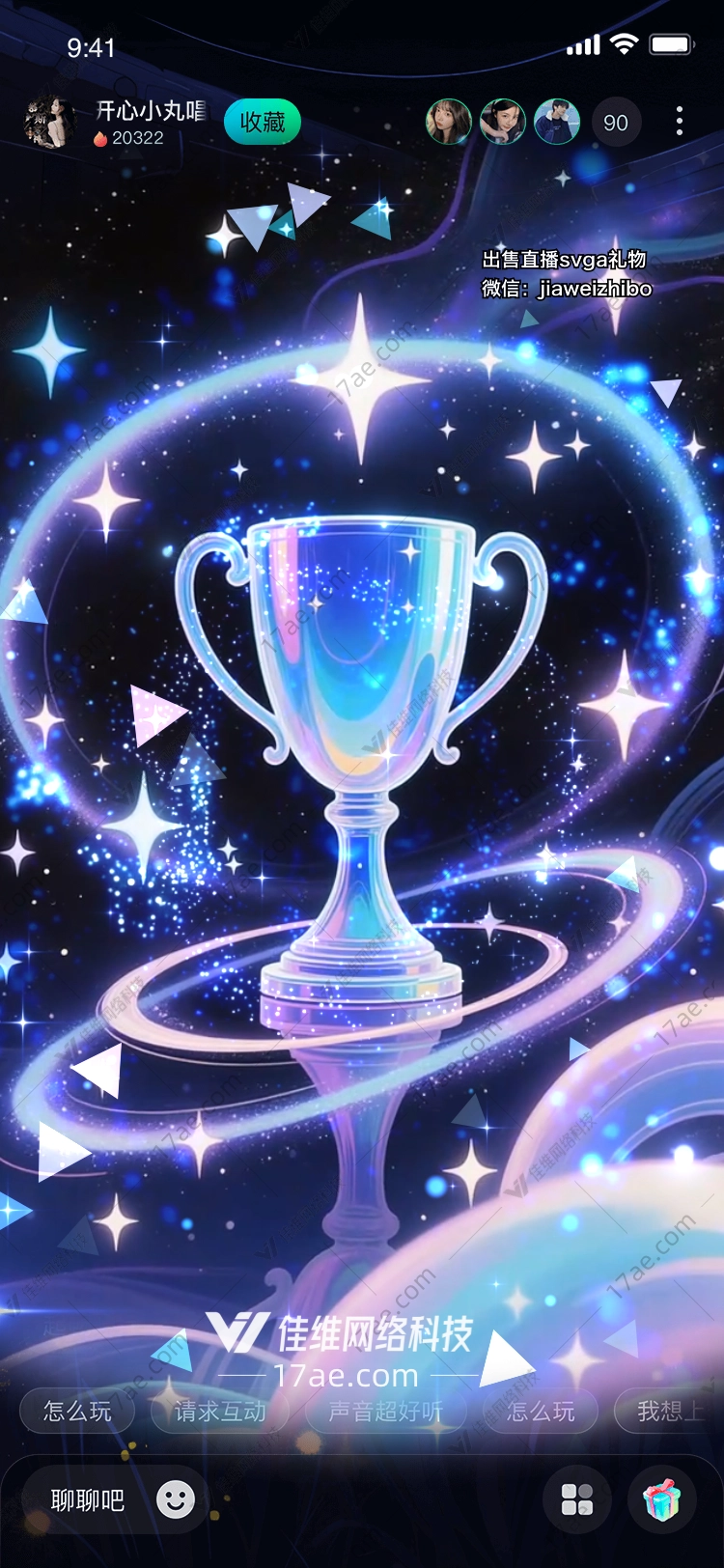 星穹之冠宇宙荣耀的礼赞