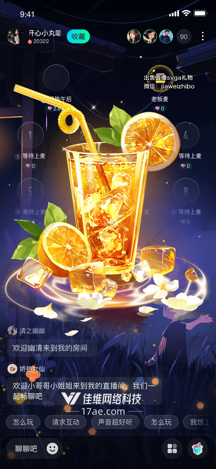 星河漩涡