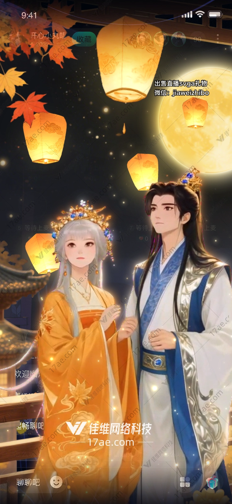 月下共灯·缘起千年‘双生之约’图解析