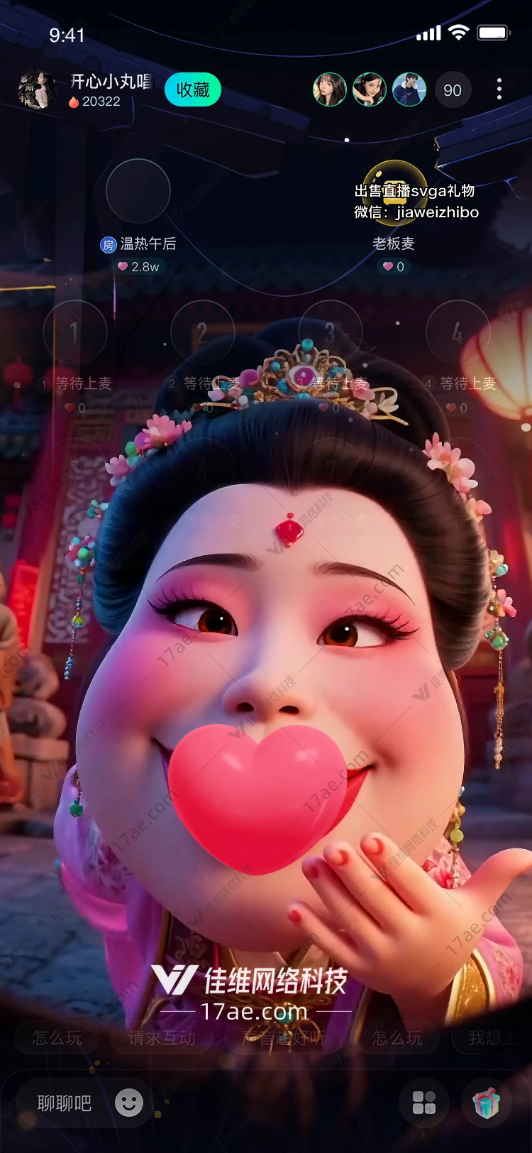 《笑靥如花·福满人间》——图的东方美学传奇