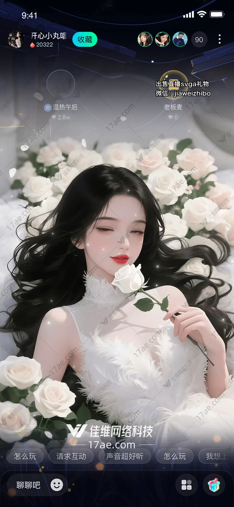 《镜中花语》——直播间专属图的诗意诠释