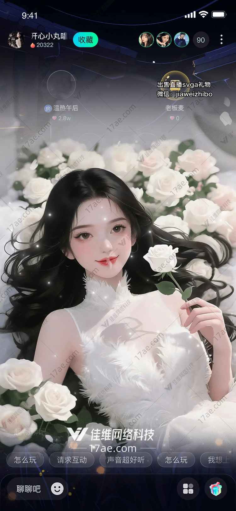 《镜中花语》——直播间专属图的诗意诠释
