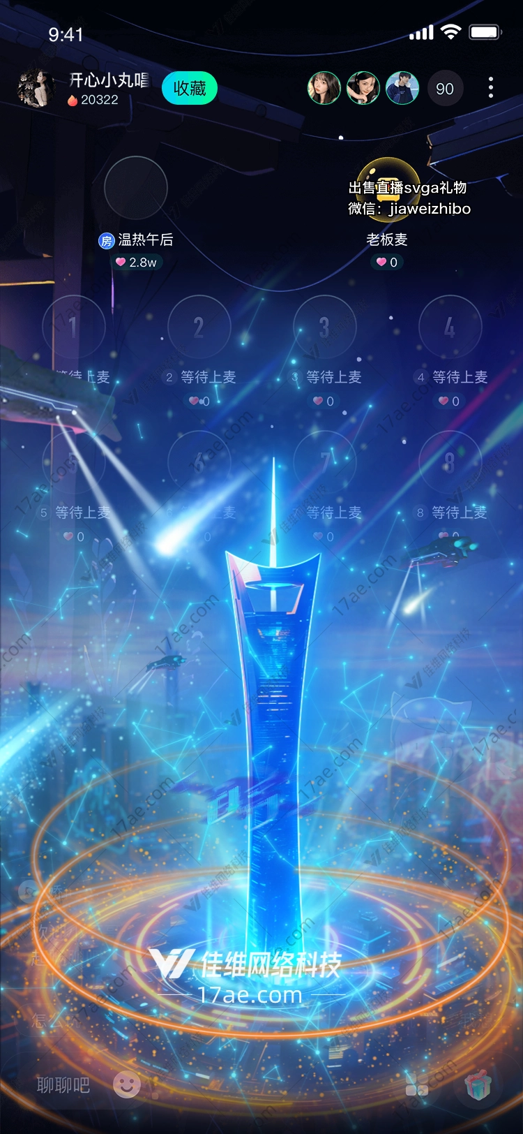 星空之桥连接心灵的礼物