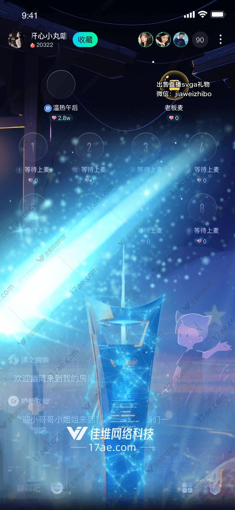 星空之桥连接心灵的礼物