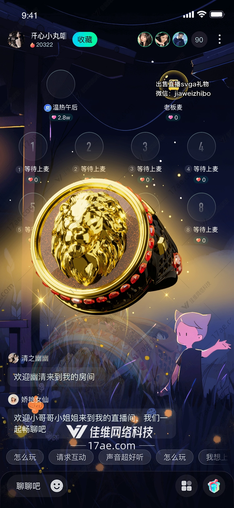 金色狮子头
