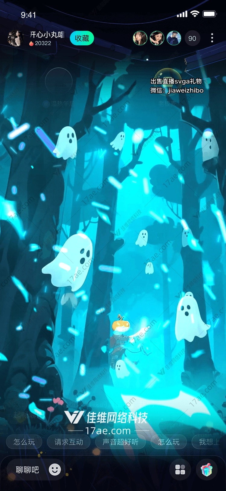 幽林幻影南瓜骑士与灵光之舞