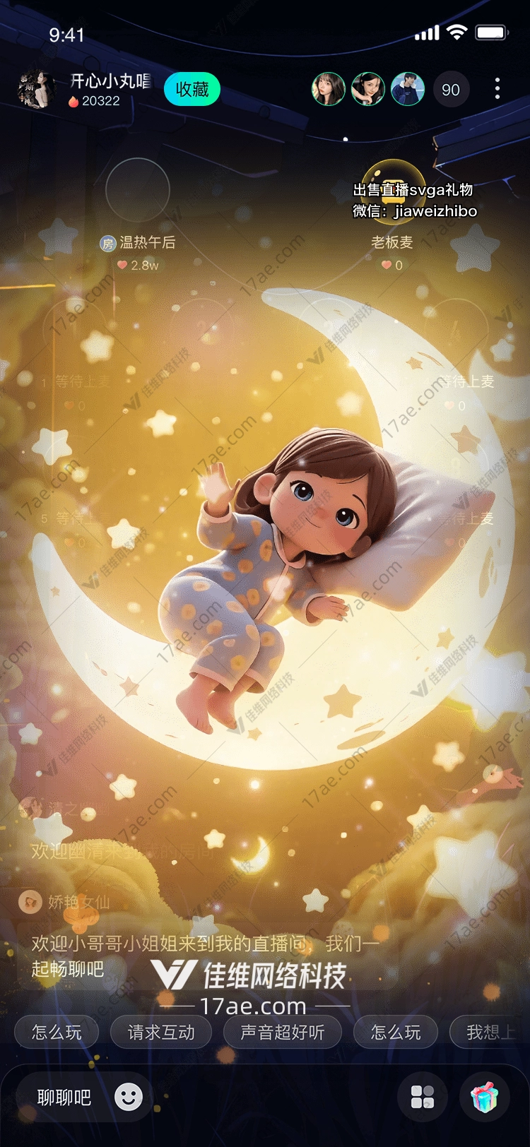 梦之月光星夜小眠的温柔礼赞