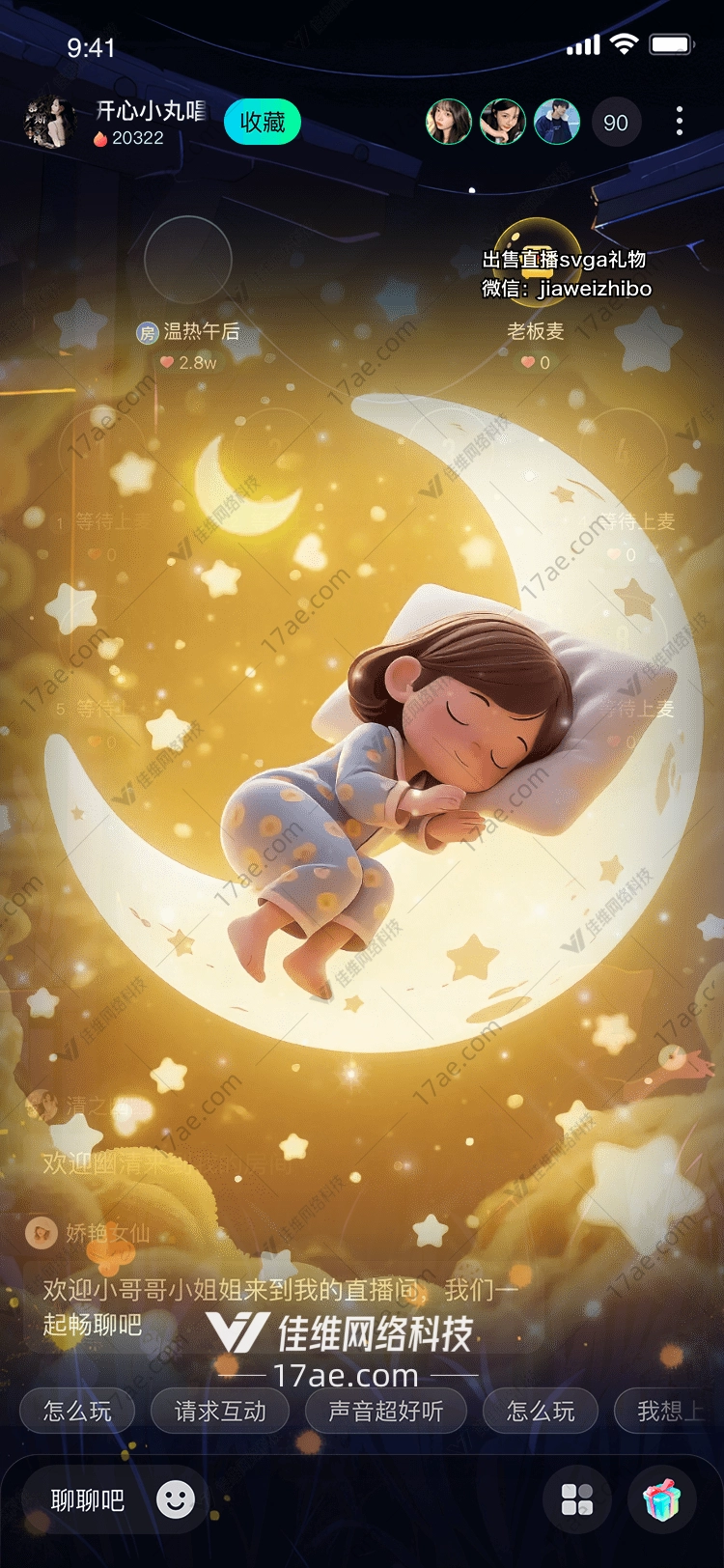 梦之月光星夜小眠的温柔礼赞
