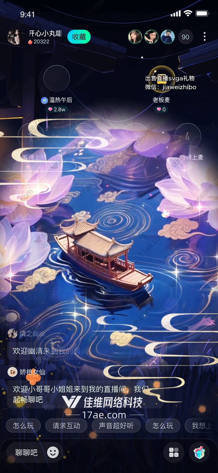 莲舟渡梦月下荷塘的诗意礼赠