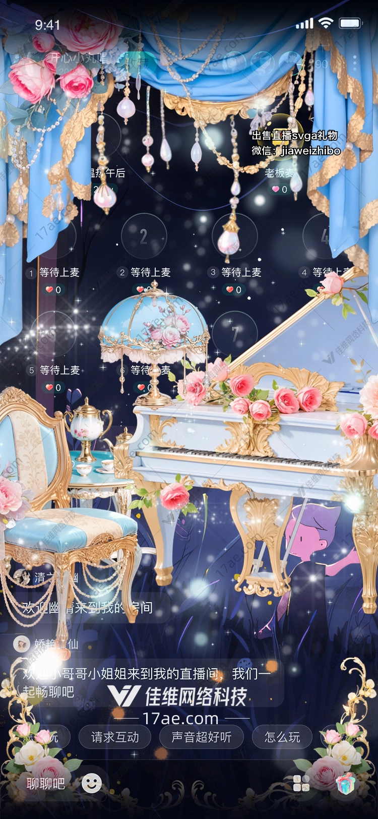 梦幻蝴蝶