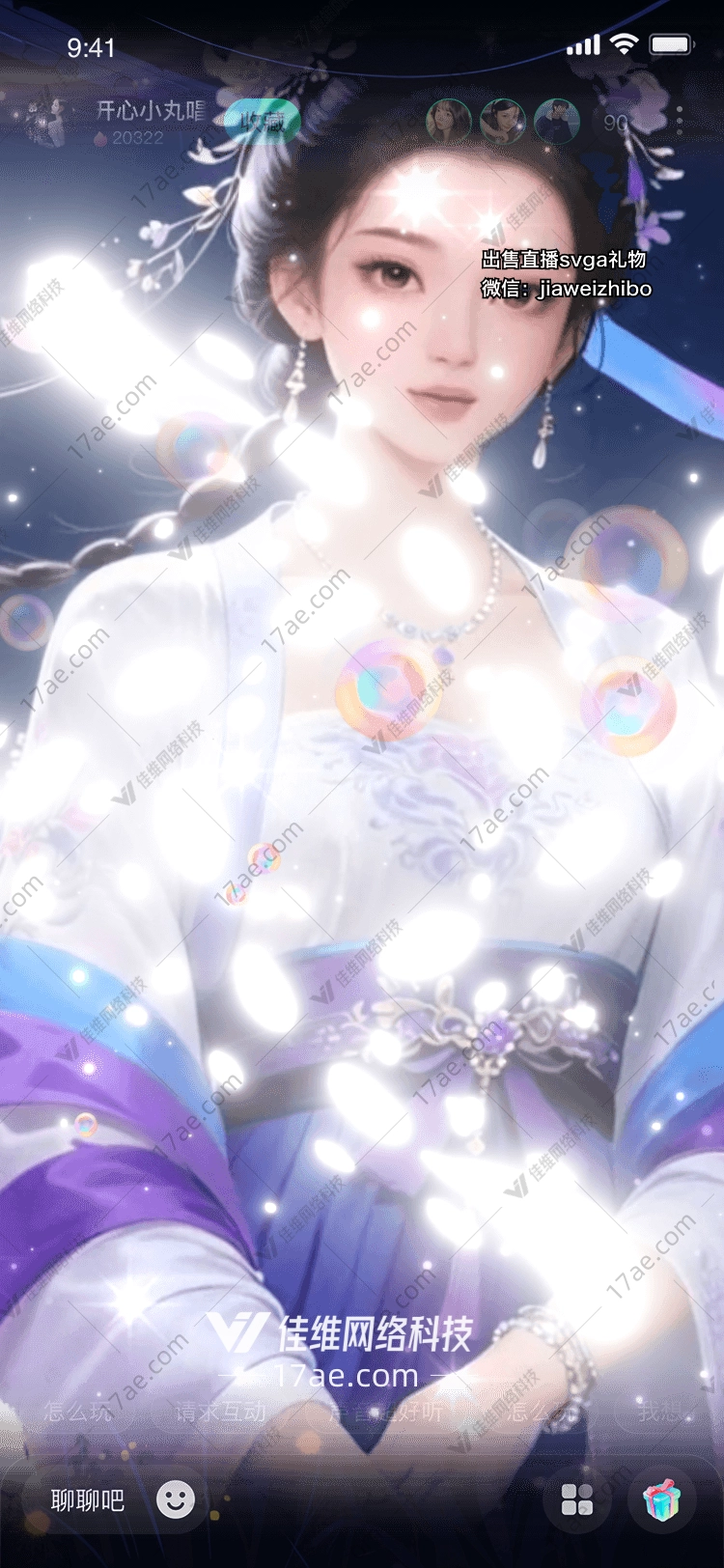 月华仙兔樱花夜语的梦幻礼物