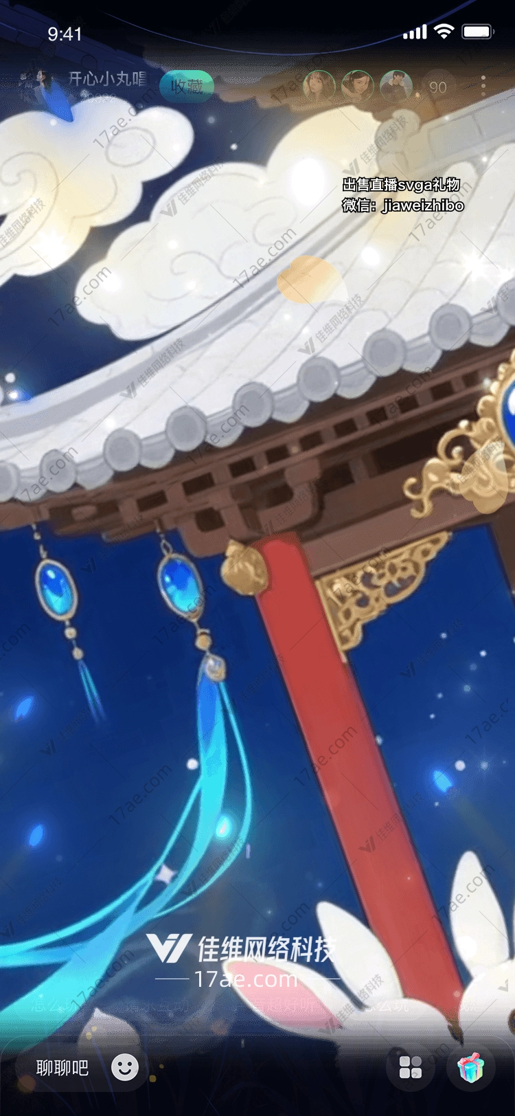 月华宫阙·玉兔祈愿「星夜流光」的诗意之旅