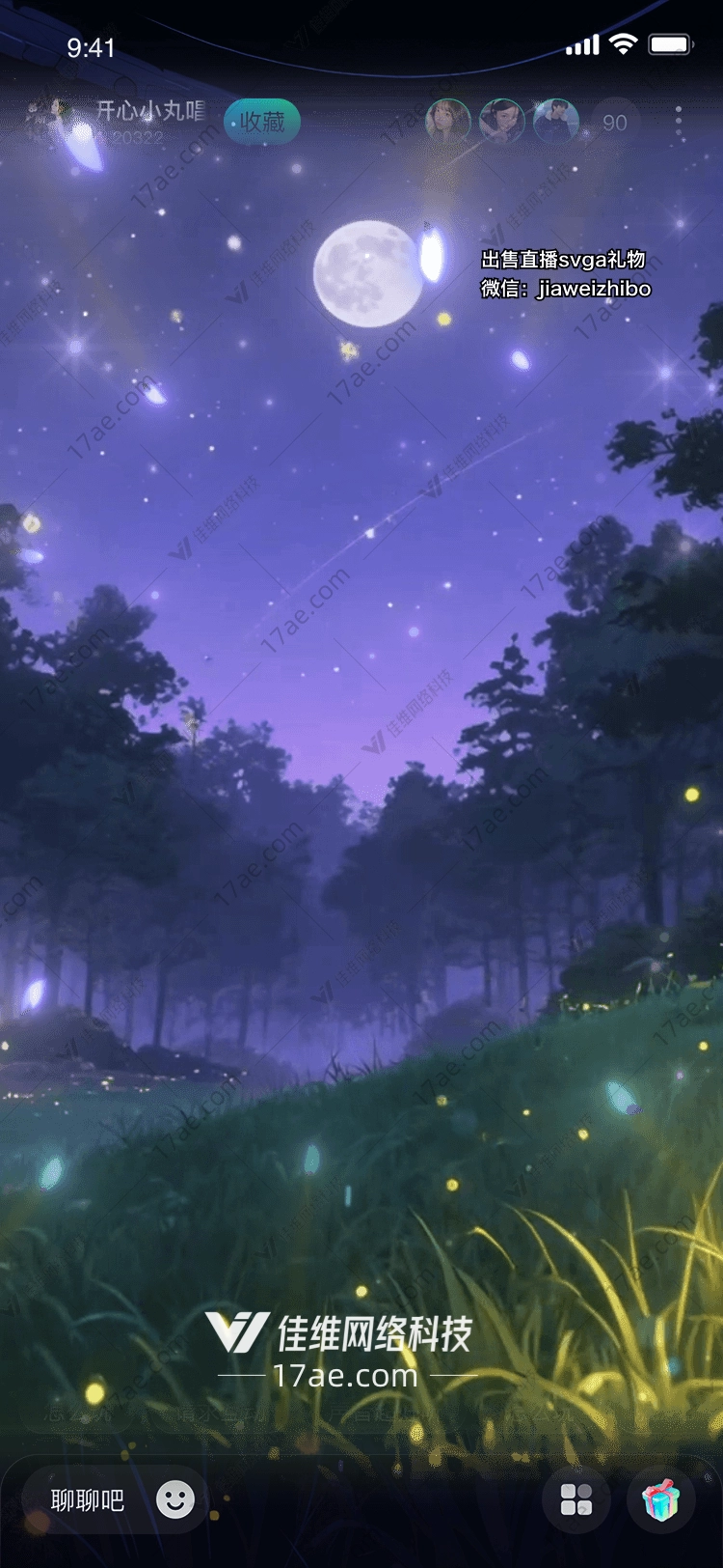萤火之森月下星河的静谧礼赞