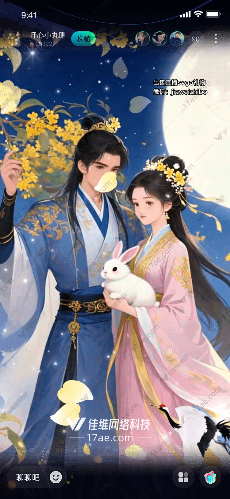 月华双兔桂影流光中的团圆之礼