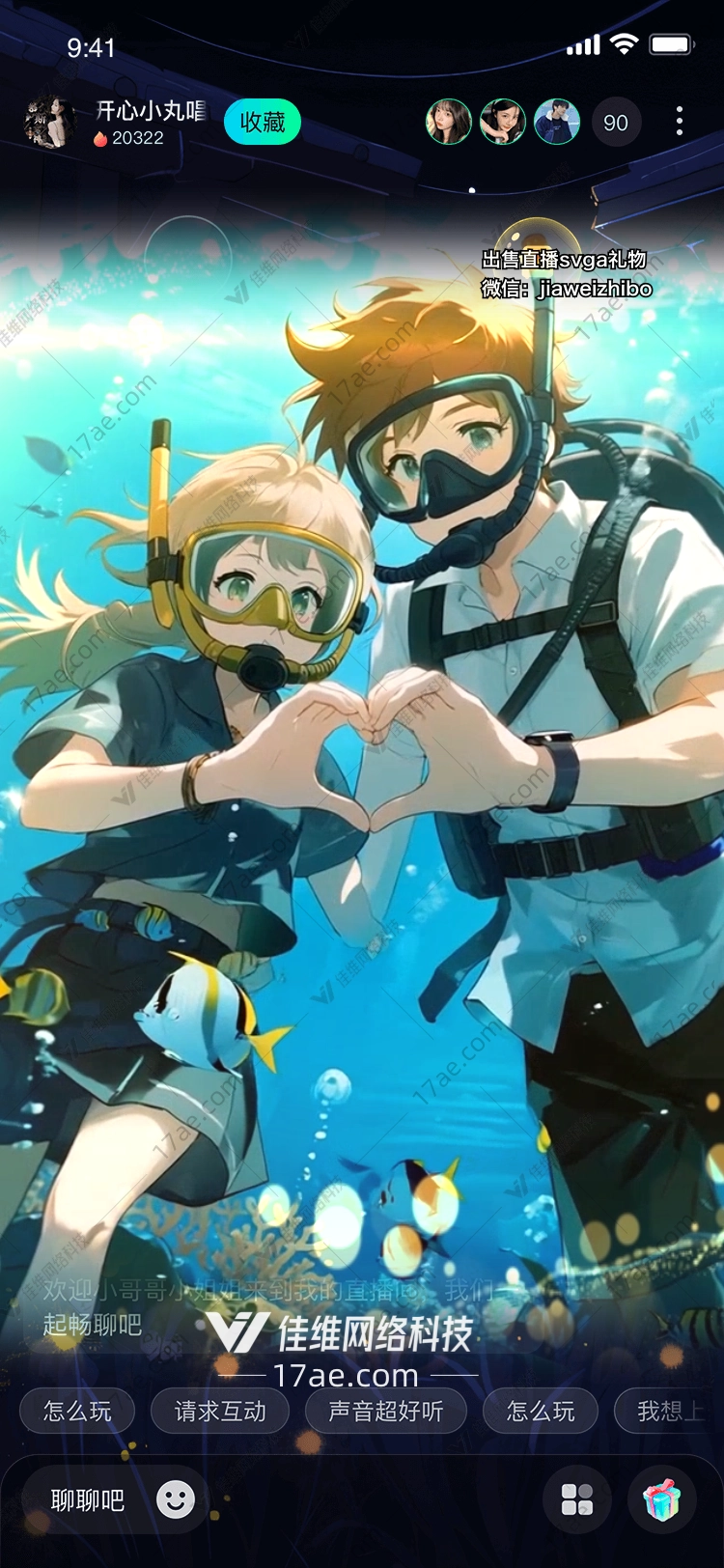深海之梦沉潜于光影的