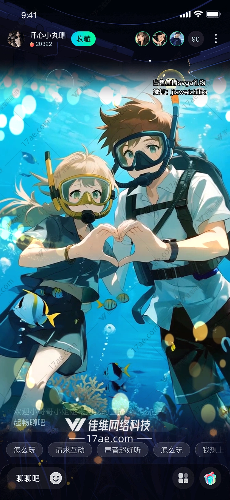 深海之梦沉潜于光影的