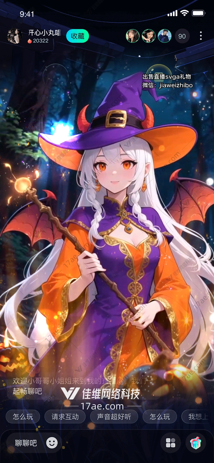 暗夜魔女·星辉之舞一场跨越时空的魔法献礼