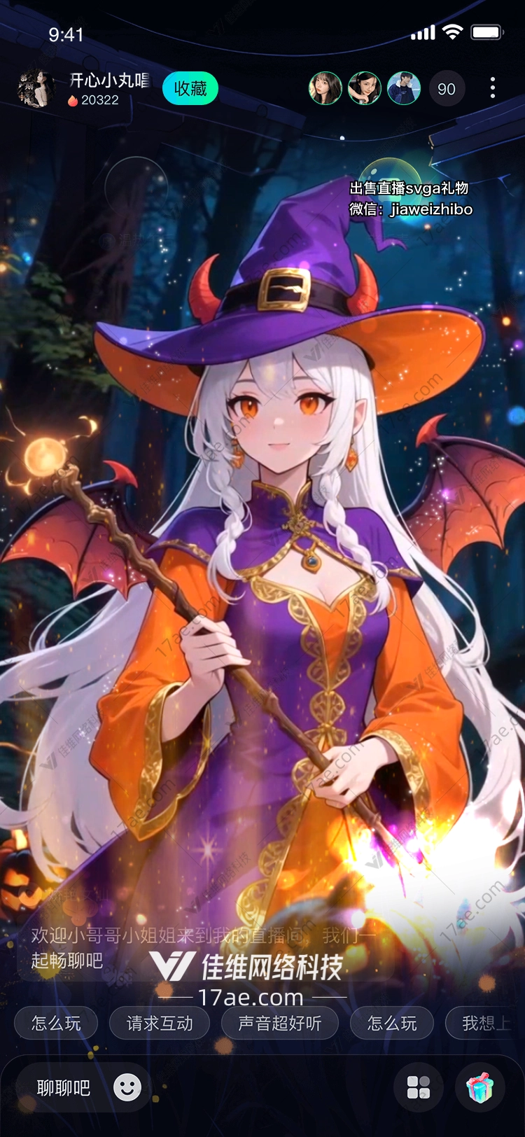 暗夜魔女·星辉之舞一场跨越时空的魔法献礼